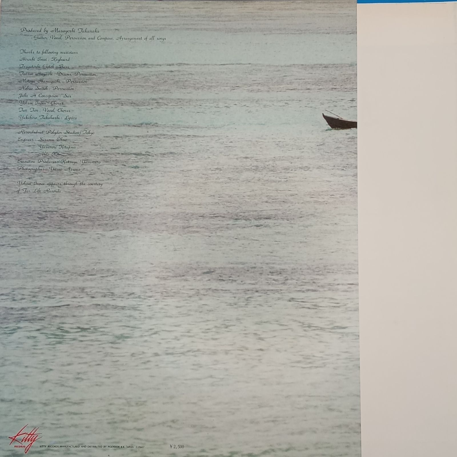 帯付LP】高中正義 (Masayoshi Takanaka) – セイシェルズ (Seychelles