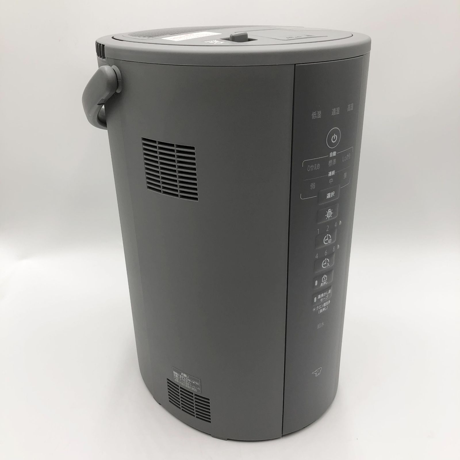 象印マホービン グレー 置き型加湿器 EE-DF50 美品】加湿器 象印 EE