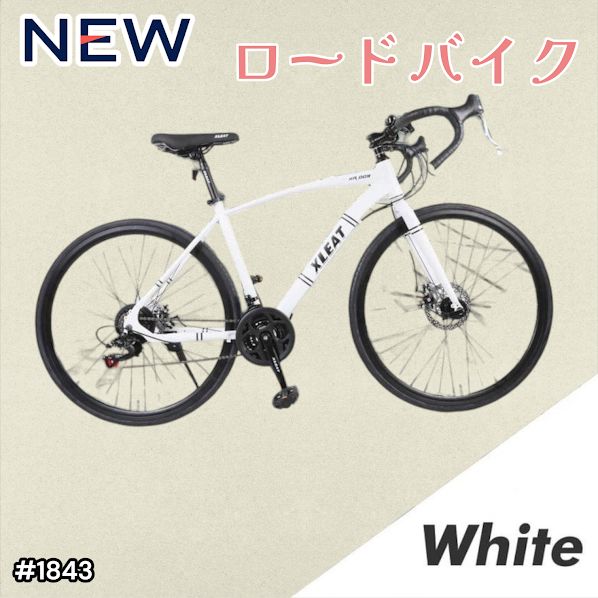 自転車 #1843 ロードバイク ホワイト 700C×28C シマノ製 右ハンドル 左