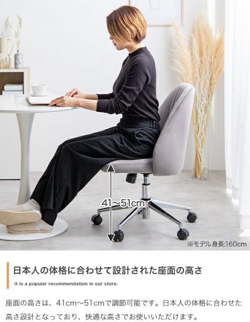 Fleur ベロアデスクチェア【送料無料】 Fleur ベロアデスクチェア 【公式通販】