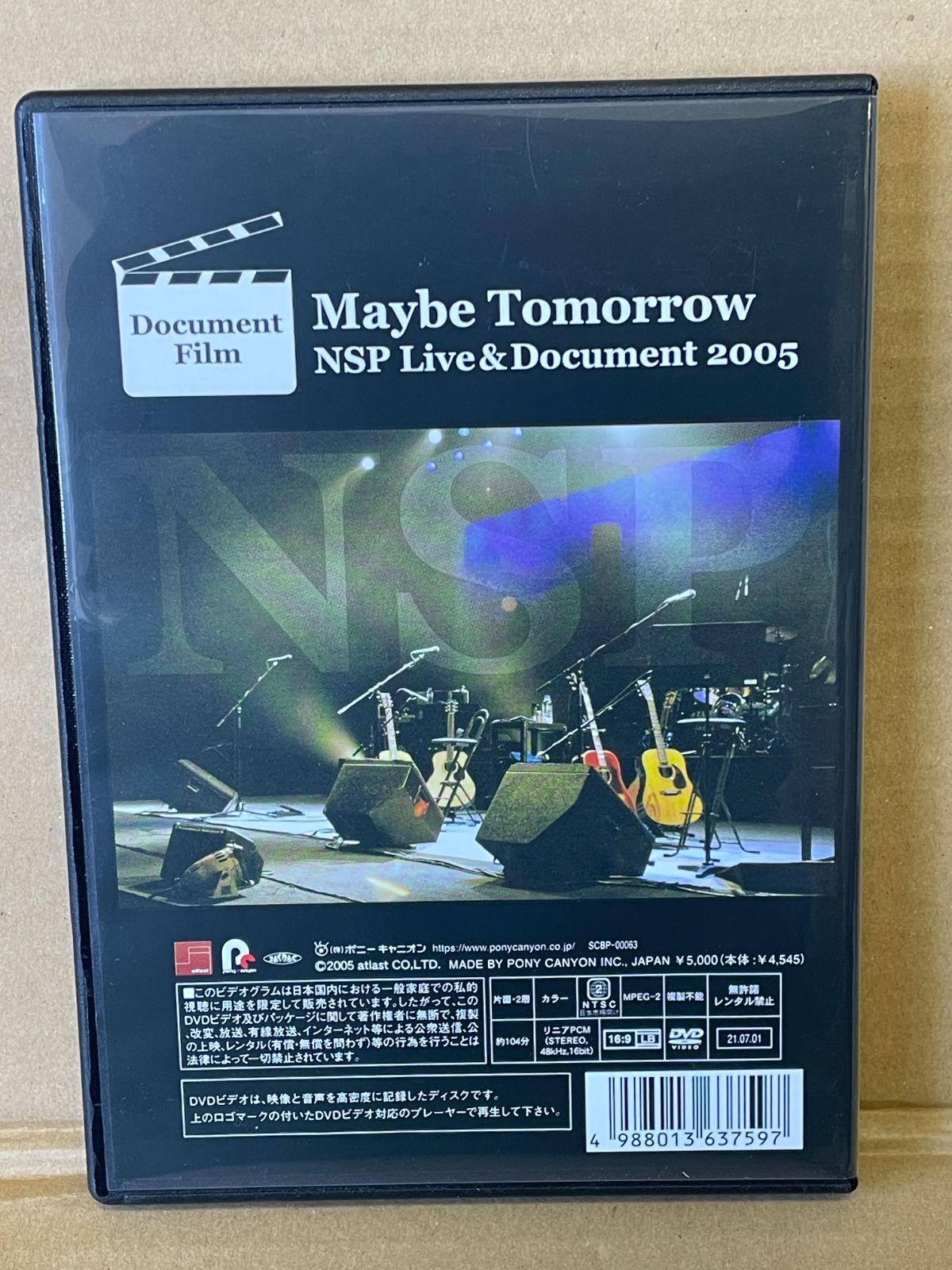 ミュージック NSP Document Film Maybe Tomorrow DVD Maybe Tomorrow NSP 0 Live Document & - メルカリ | DVD