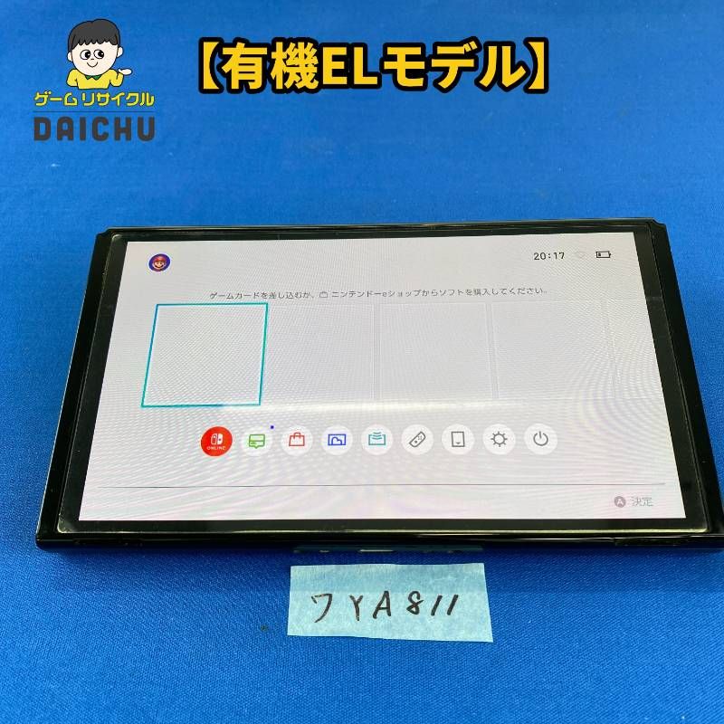 Nintendo Switch ニンテンドースイッチ本体 ◇(ワ)YA811 ニンテンドー スイッチ Nintendo Switch 有機ELモデル