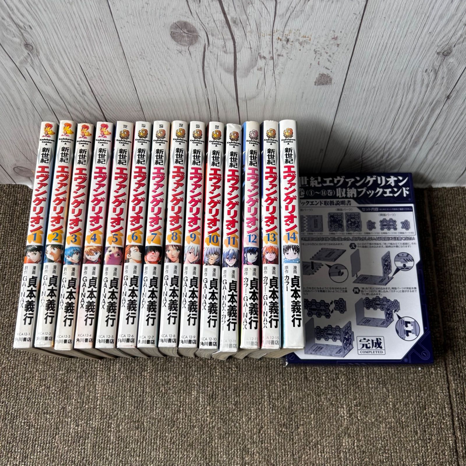 通販 エヴァンゲリオン 漫画 全巻 コミック全巻セット・まとめ買い 新