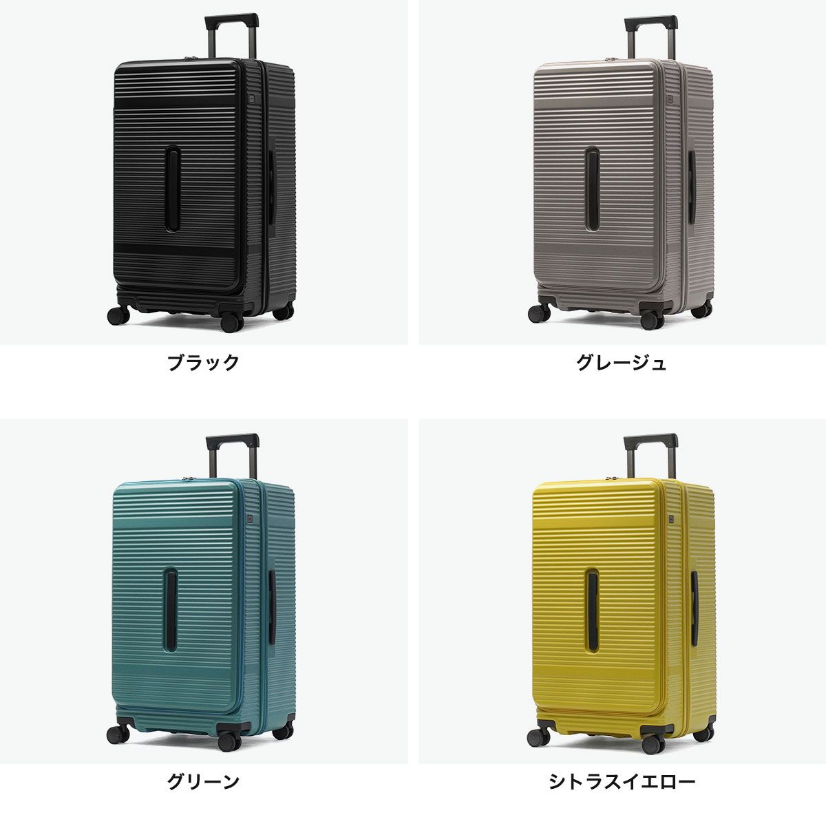 エーストーキョー スーツケース Lサイズ ace.TOKYO キャリーバッグ 