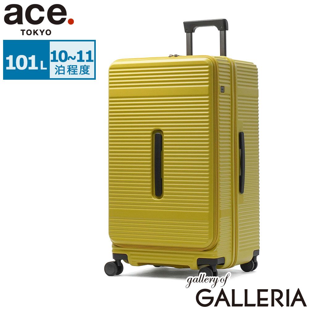 エーストーキョー スーツケース Lサイズ ace.TOKYO キャリーバッグ フロントオープン ストッパー TSAロック 双輪 静音 旅行 大容量 大きめ ACE エース サルートン 101L 05365 シトラスイエロー