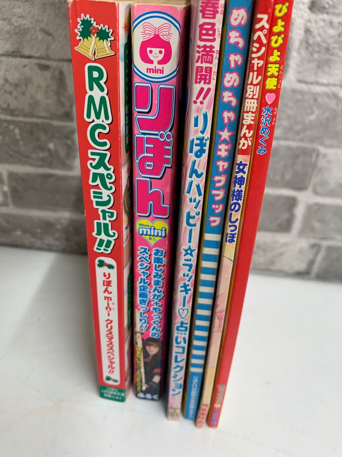 少女漫画 漫画付録 19冊まとめて なかよし りぼん 他 別冊付録 - メルカリ