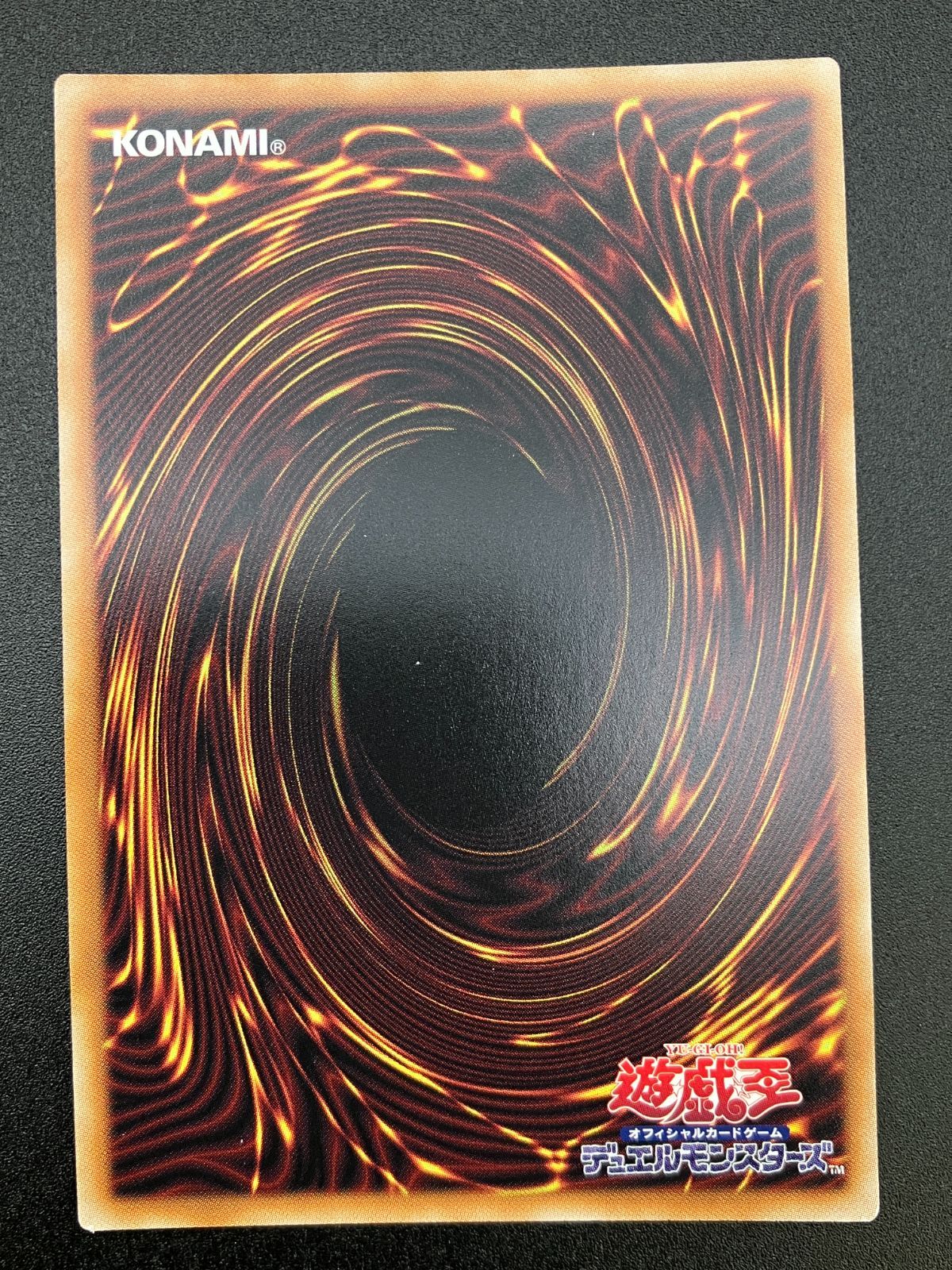 遊戯王OCG 無限泡影 スタンプエディション プリシク ゲーム・おもちゃ