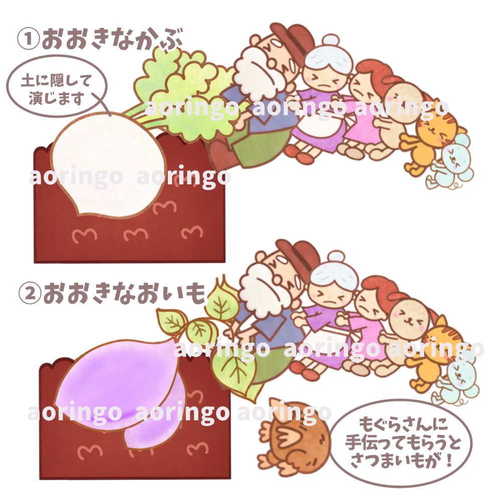 普通サイズ　未カット　【4way おおきなかぶ】　お誕生会 ハロウィン　パネルシアター　出し物 保育園 幼稚園 台本付き thumbnail 2