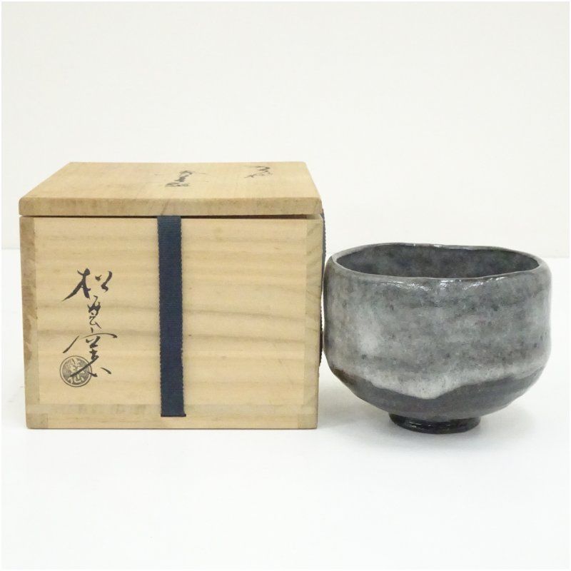 大樋焼 松雲窯 泉喜仙造 赤茶碗（共箱） 茶道 抹茶 おしゃれ 抹茶茶碗