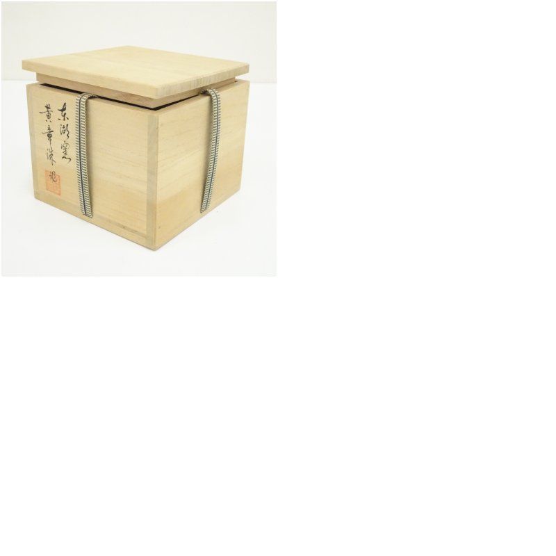 東湖窯 黄章洙造 兎図三島茶碗（共箱） 茶道 抹茶 おしゃれ 抹茶茶碗