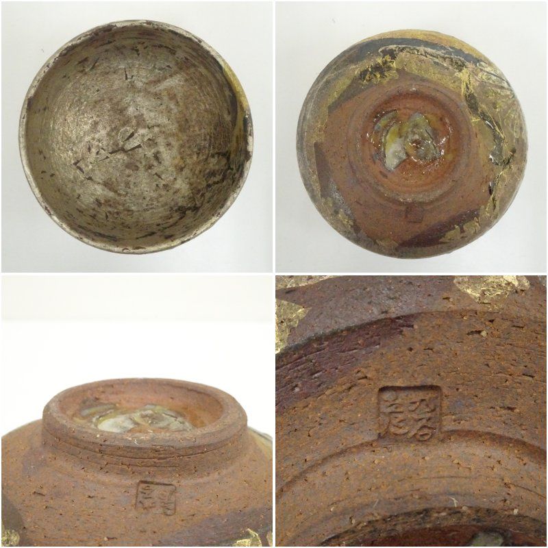 九谷焼 徳山窯 四代 新田邦彦造 花文金彩茶碗（共箱） 茶道 抹茶