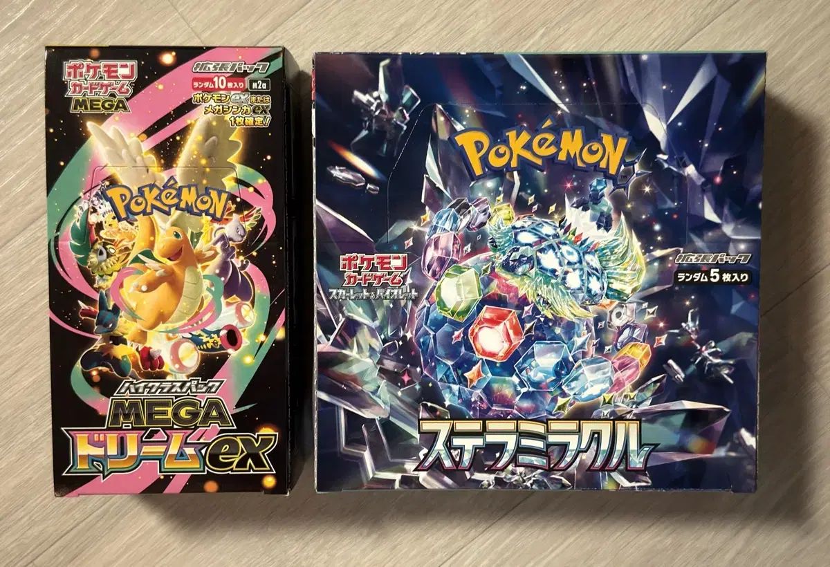ポケモンカード 日本版 ドリームex ステラー バイオレット 【公式通販】