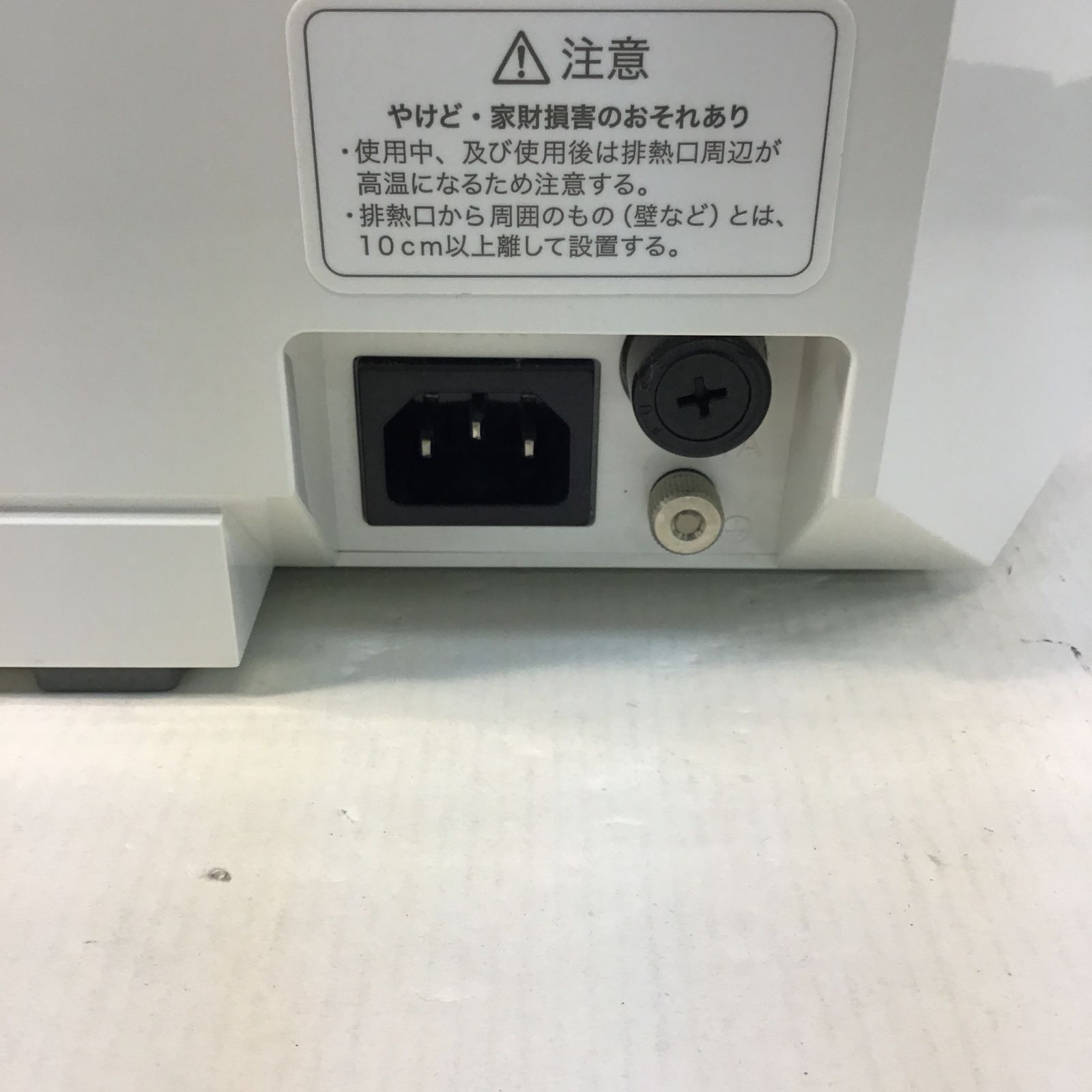 サキナ ルルシェLEDライト付（美顔器）2022年2月より新発売