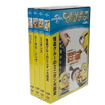 ペット / SING シング / ミニオンズ / 怪盗グルーのミニオン大脱走 DVD4枚組 SET-58MINIONS4-HPM mxn26g8 Amazon.co.jp: ペット / SING シング / ミニオンズ / 怪盗グルーの