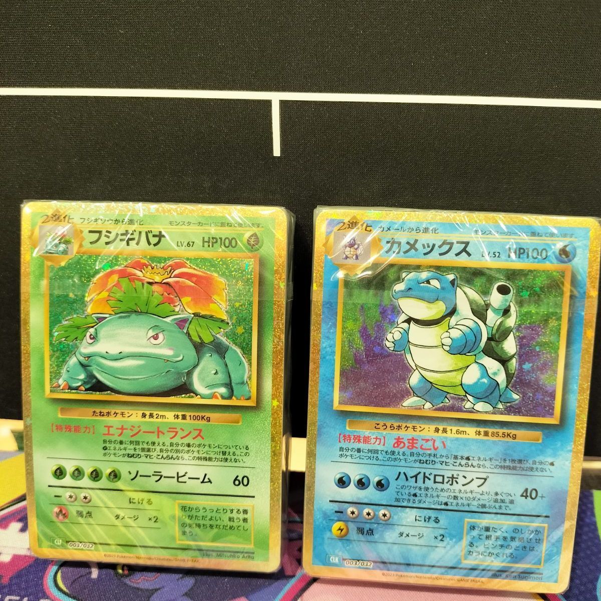 ポケモンカードClassic フシギバナデッキ未開封×2｜Yahoo!フリマ（旧