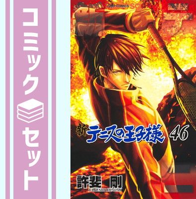 炎炎ノ消防隊 全34巻 全巻 初版 帯付き 大久保篤 全巻セット