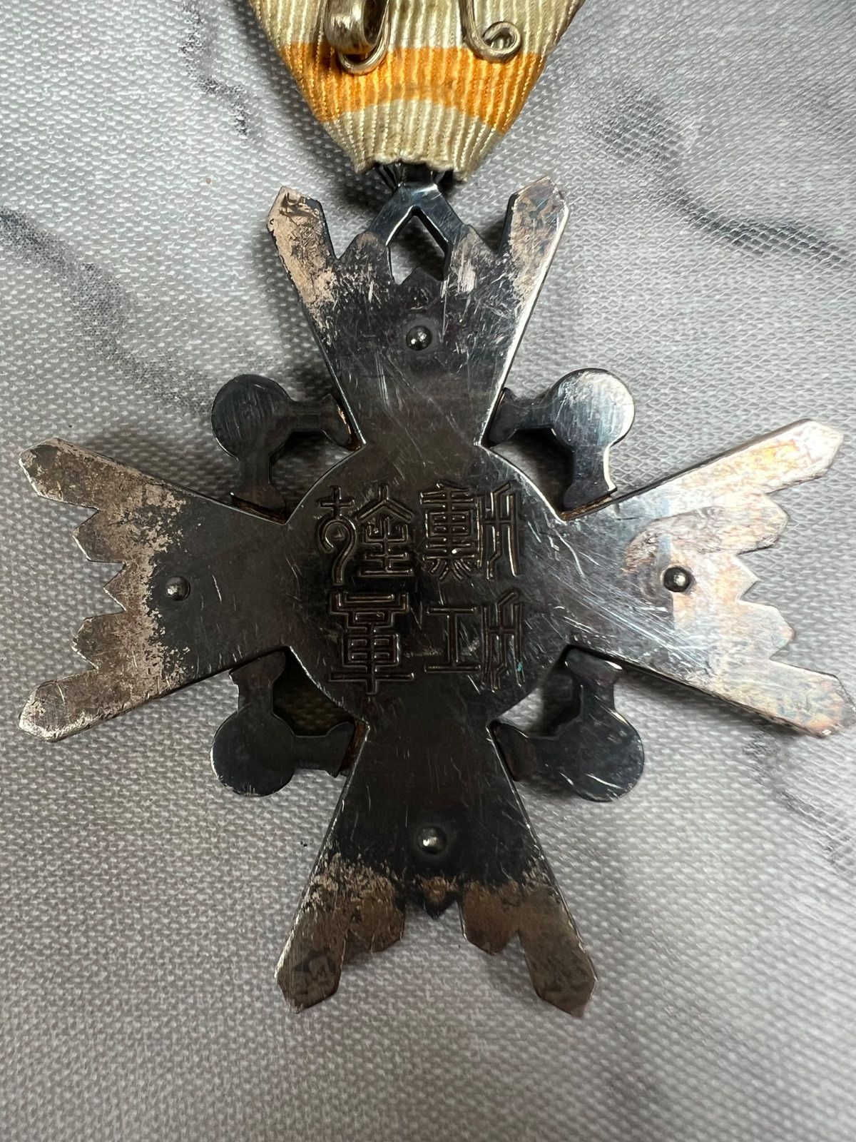 勲章 勲六等瑞宝章 - メルカリ
