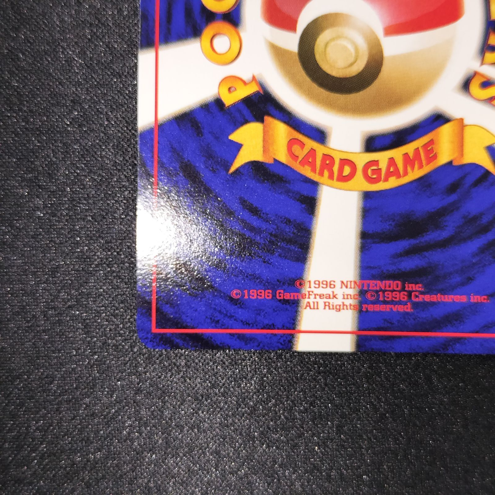 状態S かっこいいポリゴン 旧裏 キラ プロモ - メルカリ