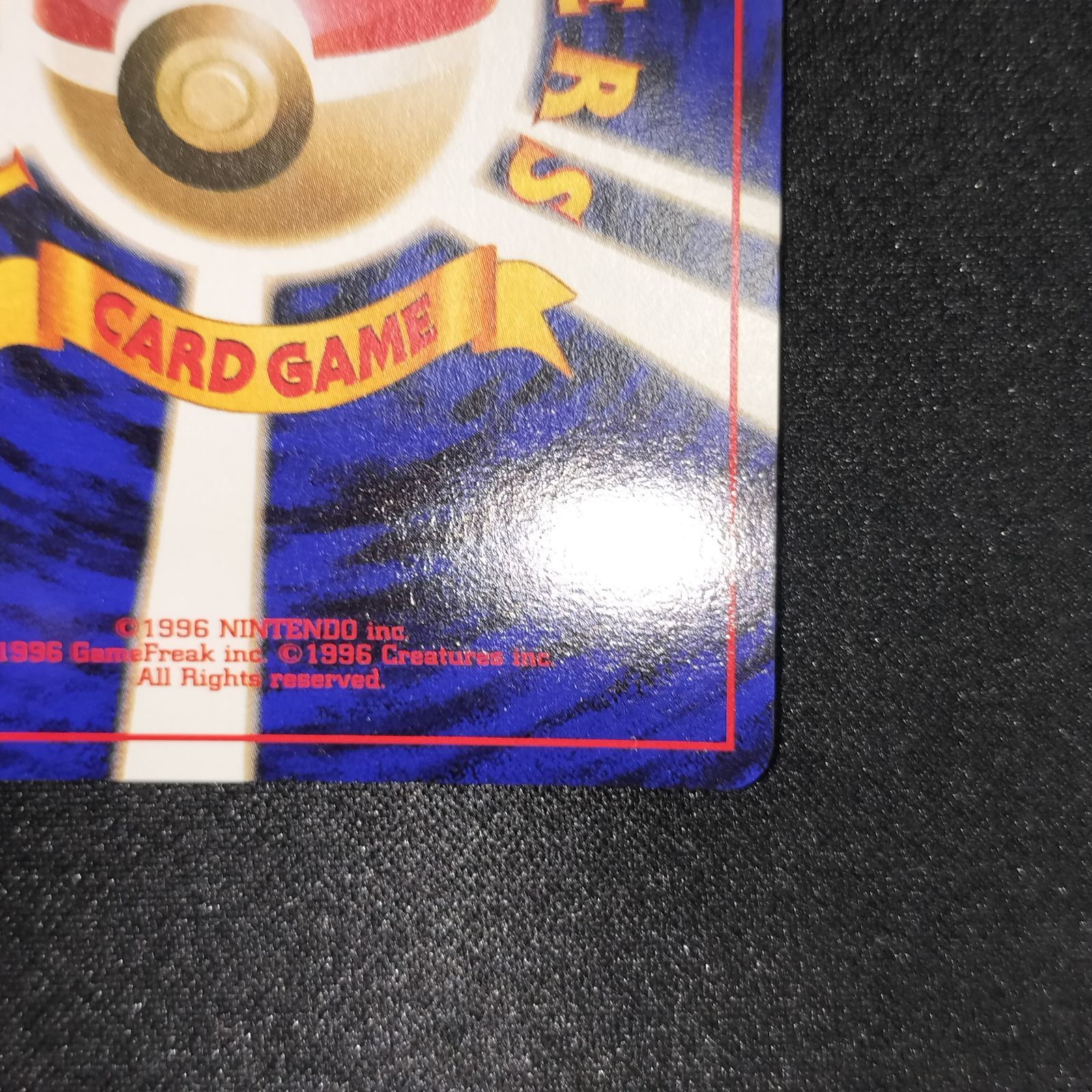 状態S かっこいいポリゴン 旧裏 キラ プロモ - メルカリ