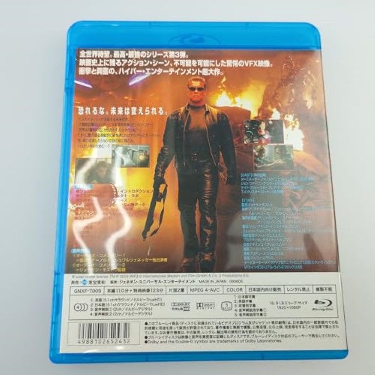 ターミネーター3 Blu-ray - メルカリ
