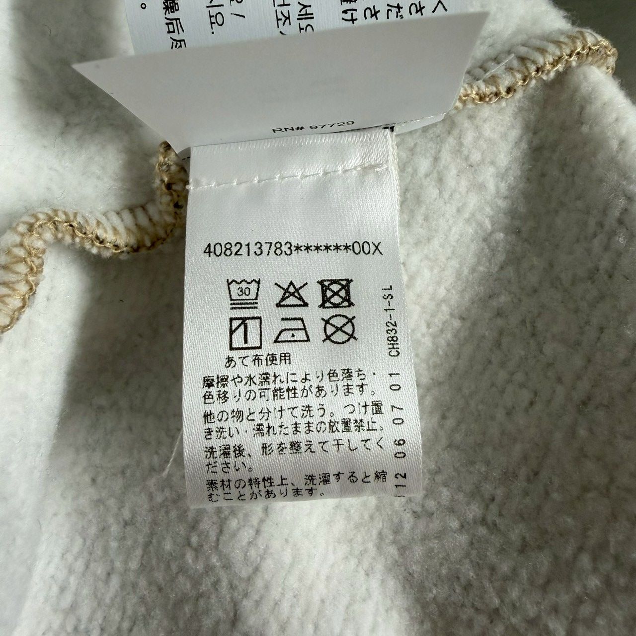 CHROME HEARTS NIKE NOCTA クロムハーツ ナイキ ドレイク ノクタ 