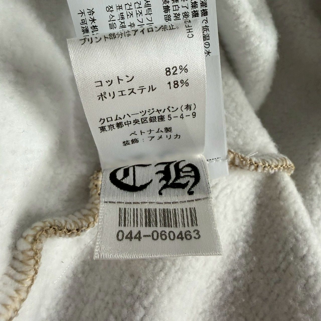 CHROME HEARTS NIKE NOCTA クロムハーツ ナイキ ドレイク ノクタ 