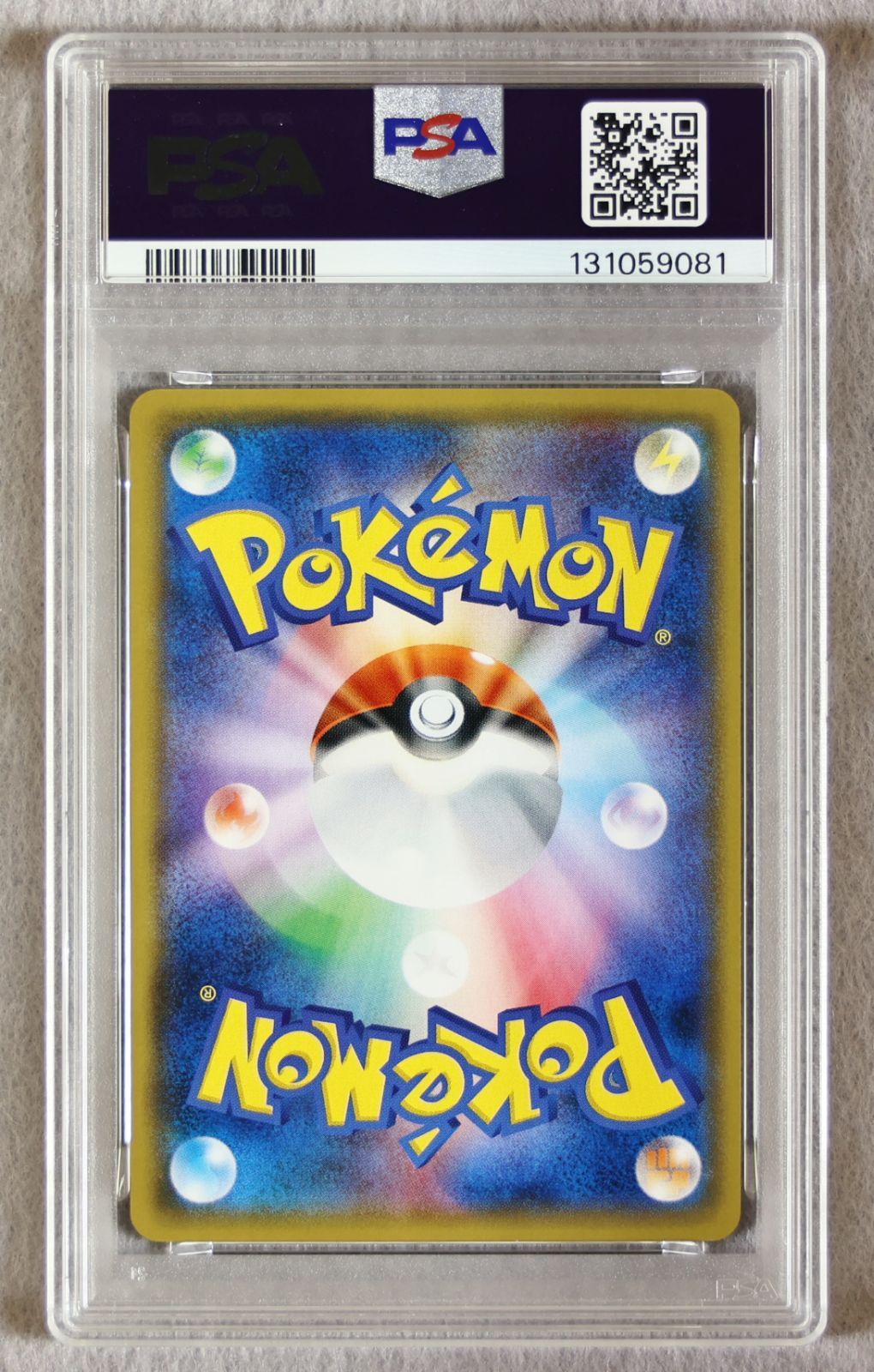 【PSA10】イーブイ＆カビゴンGX RR タッグボルト