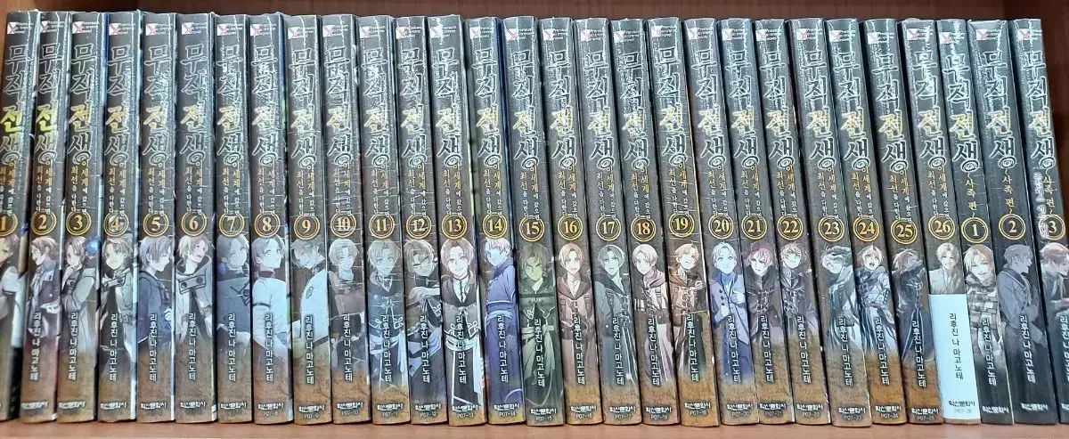 無職転生 1-26巻 四족編 1-3 全29巻 全巻セット - メルカリ