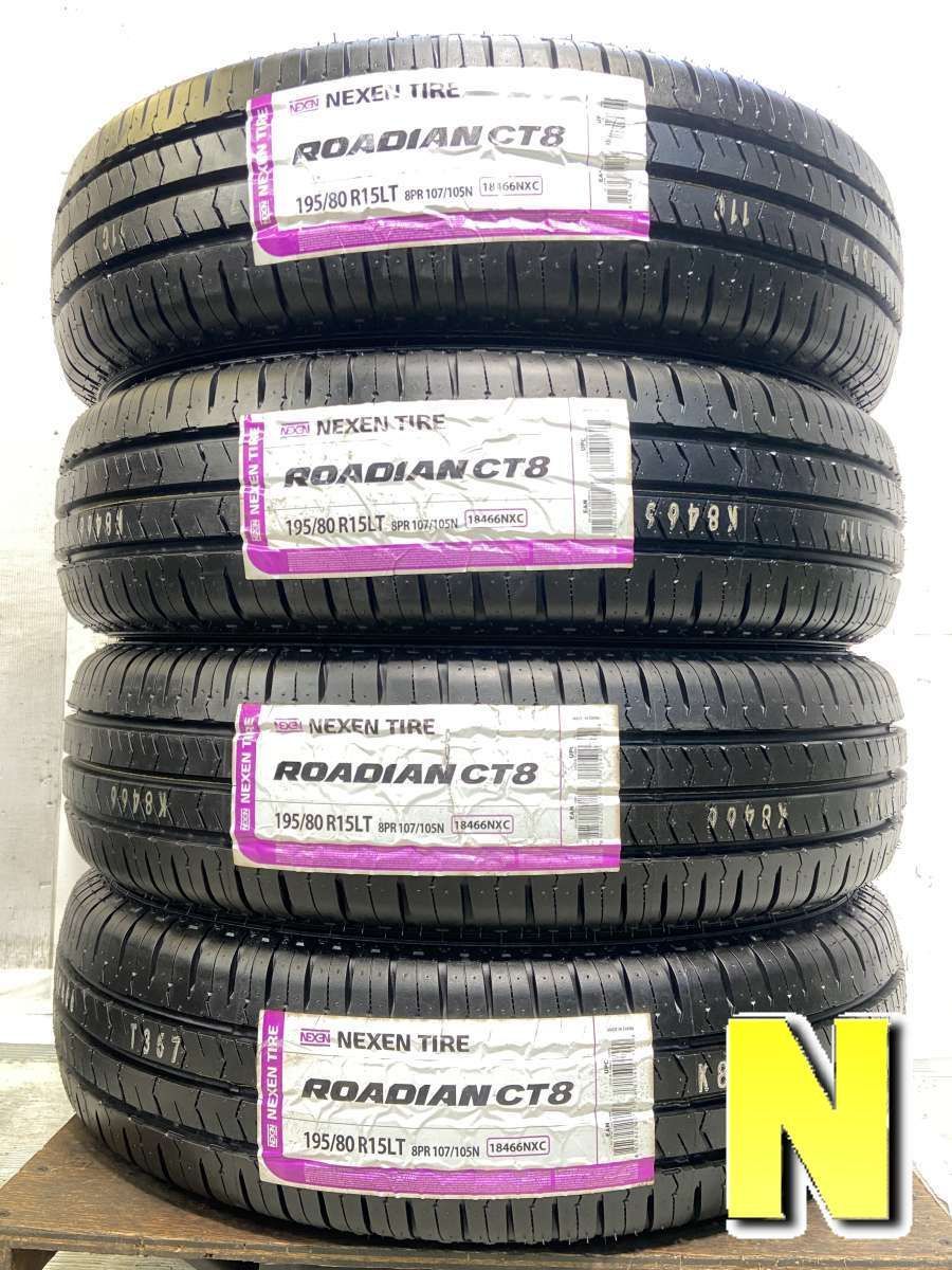 2024年製 NEXEN ROADIAN CT8 195/80R15 195/80-15 107/105N 8PR