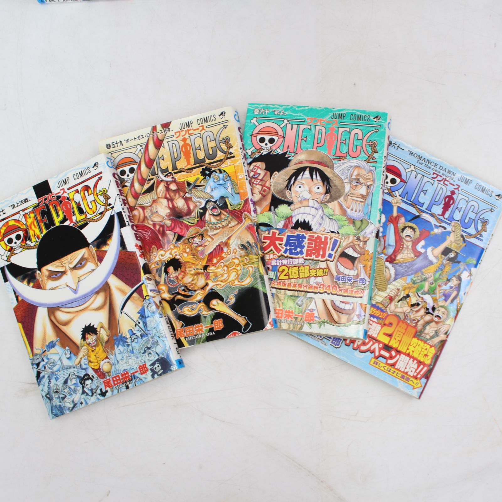 ONE PIECE1巻〜73巻セット ONE PIECE コミック 1-73巻セット (ジャンプコミックス) 【公式通販】