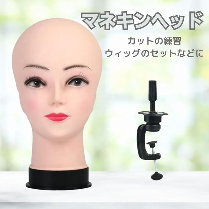 EINEY マネキン ヘッド カット練習 女性 トルソー 美容師トレーニング