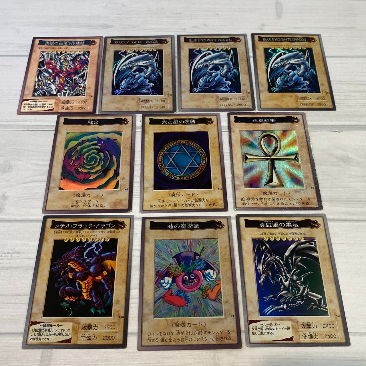 遊戯王 ブラックマジシャン レリーフ ARS9 遊戯王 【ARS9】ブラック 