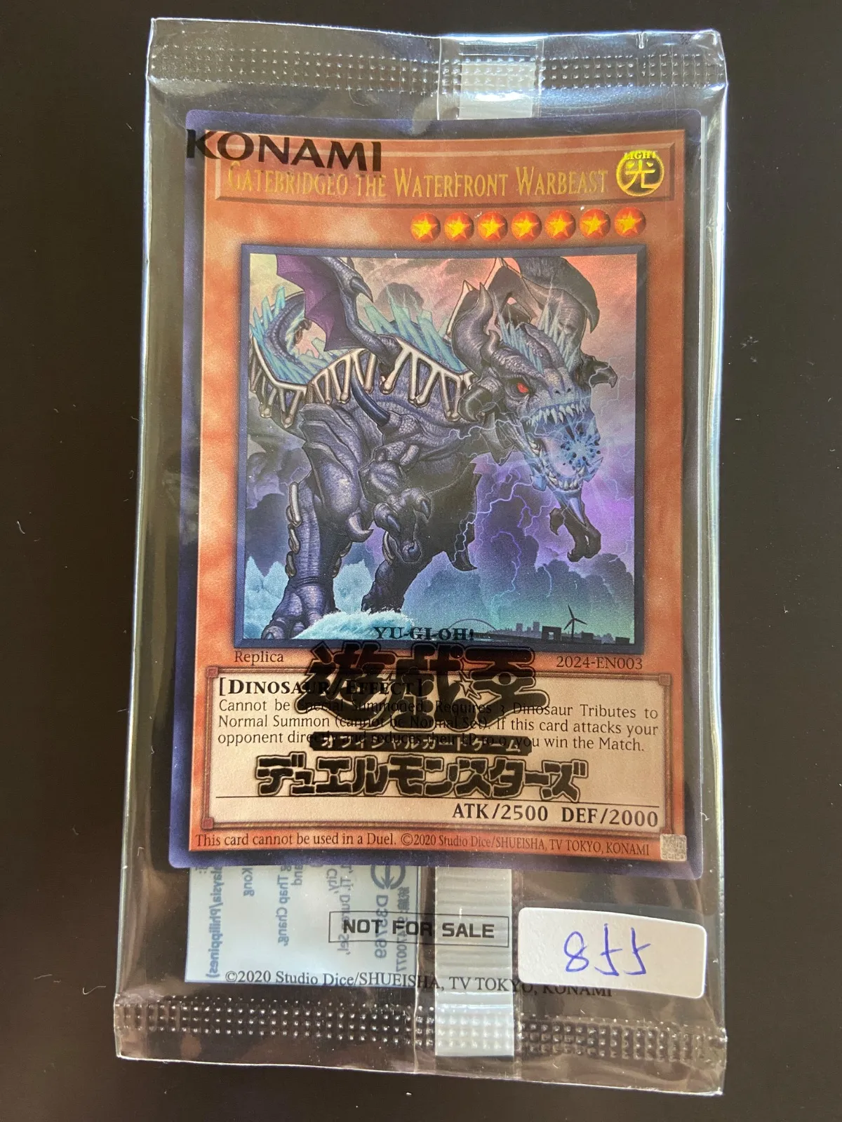 遊戯王OCG 日本選手権 プロモカード 臨海竜ゲートブリジオ　未開封 Amazon.co.jp: 遊戯王カード 臨界竜ゲートブリジオ(エクストラ
