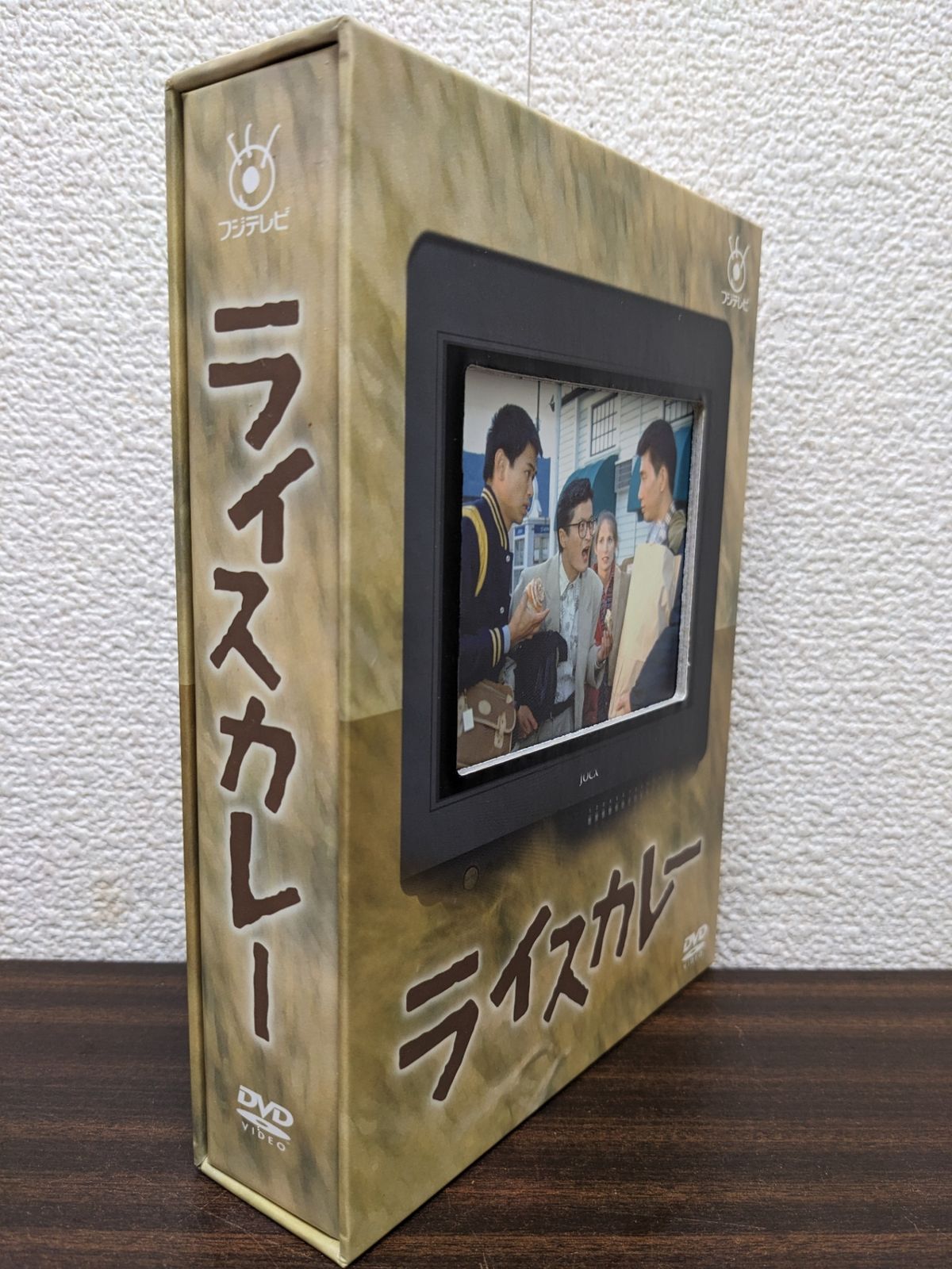 ライスカレー DVD-BOX〈6枚組〉 倉本聰 【公式通販】