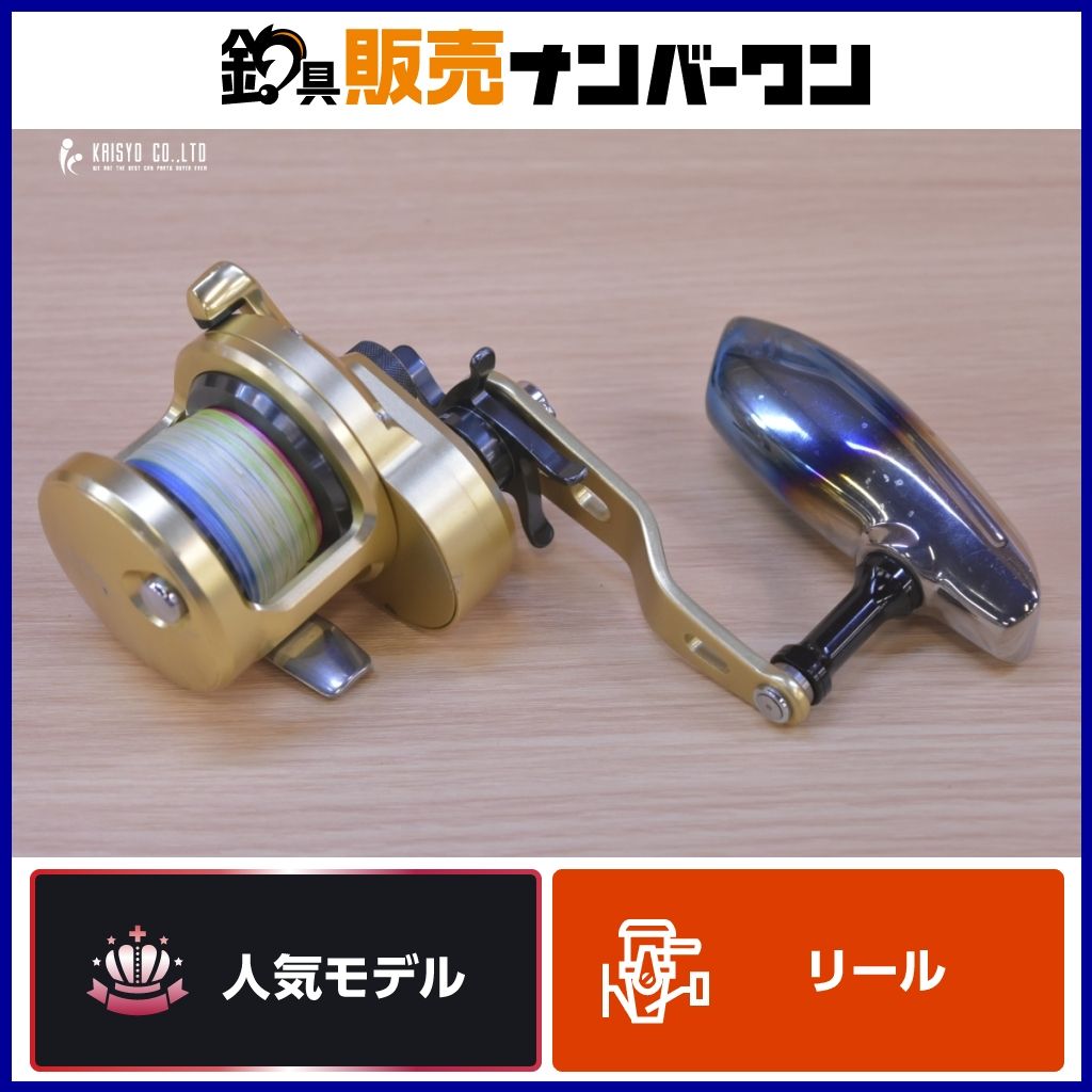 シマノ オシアジガー 1501HG リミテッド 【公式通販】