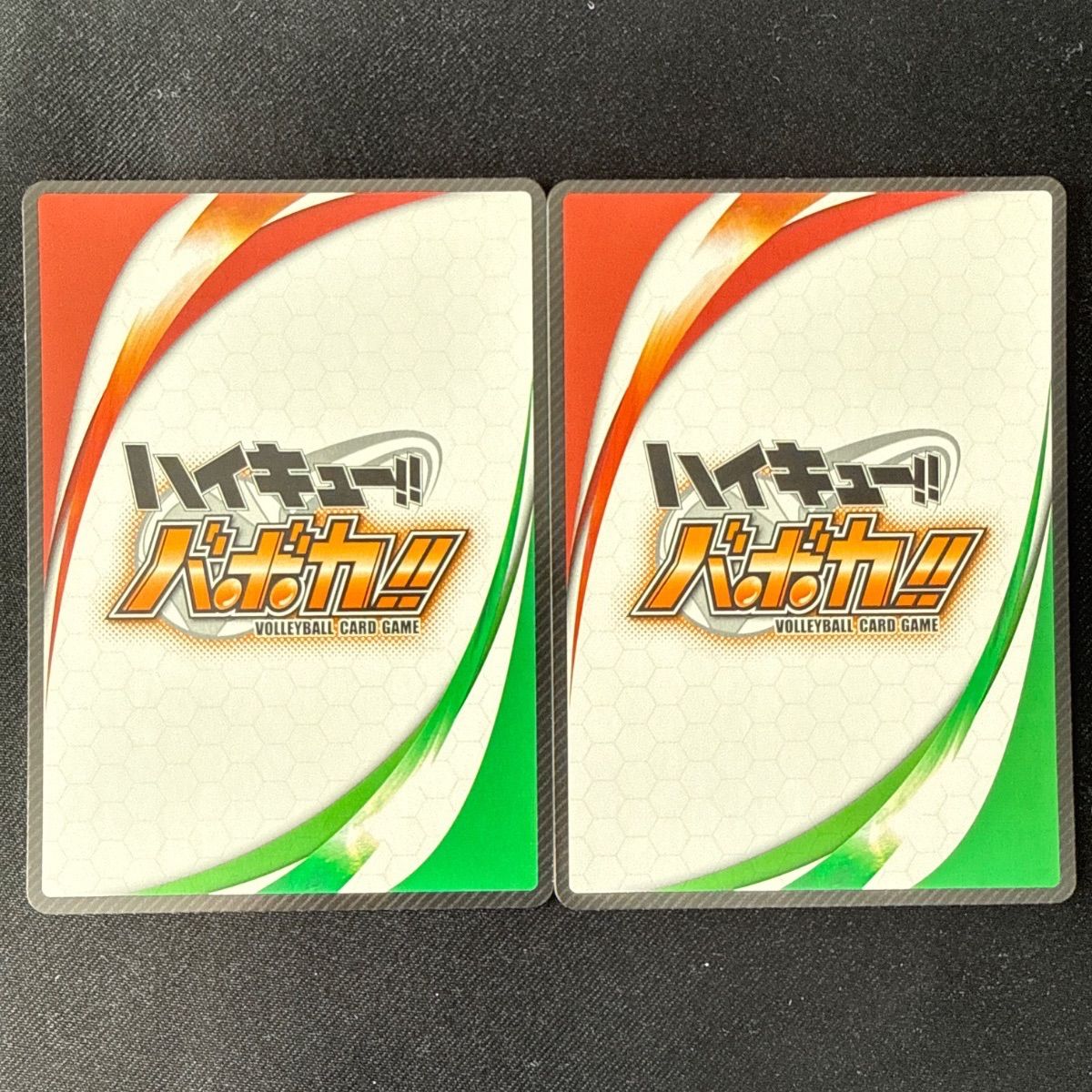 ハイキュー!! バボカ 秘バボ 孤爪研磨 灰羽リエーフ サイン カード 2点