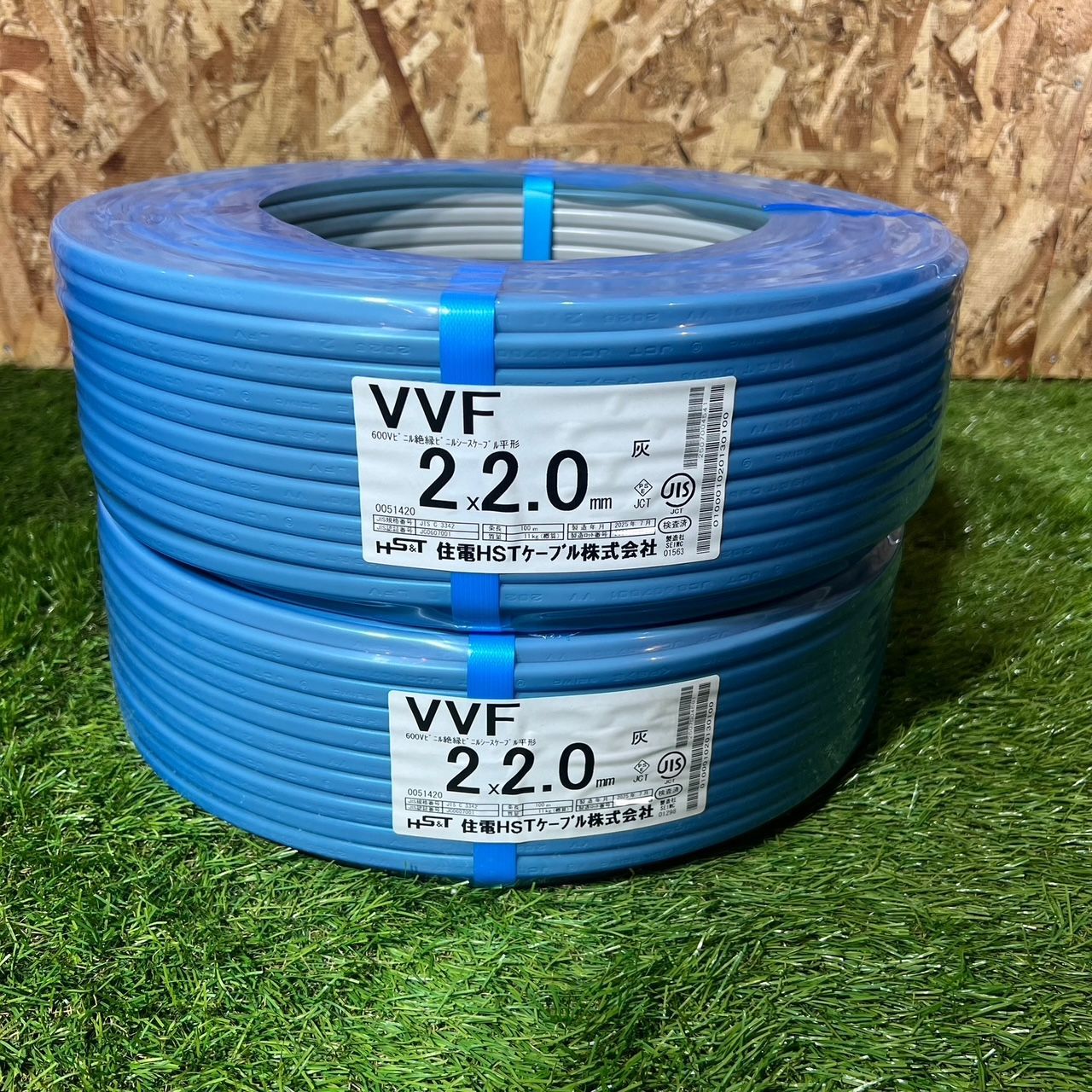 材料・資材 VVFケーブル 600V 2×2.0mm 2巻セット
