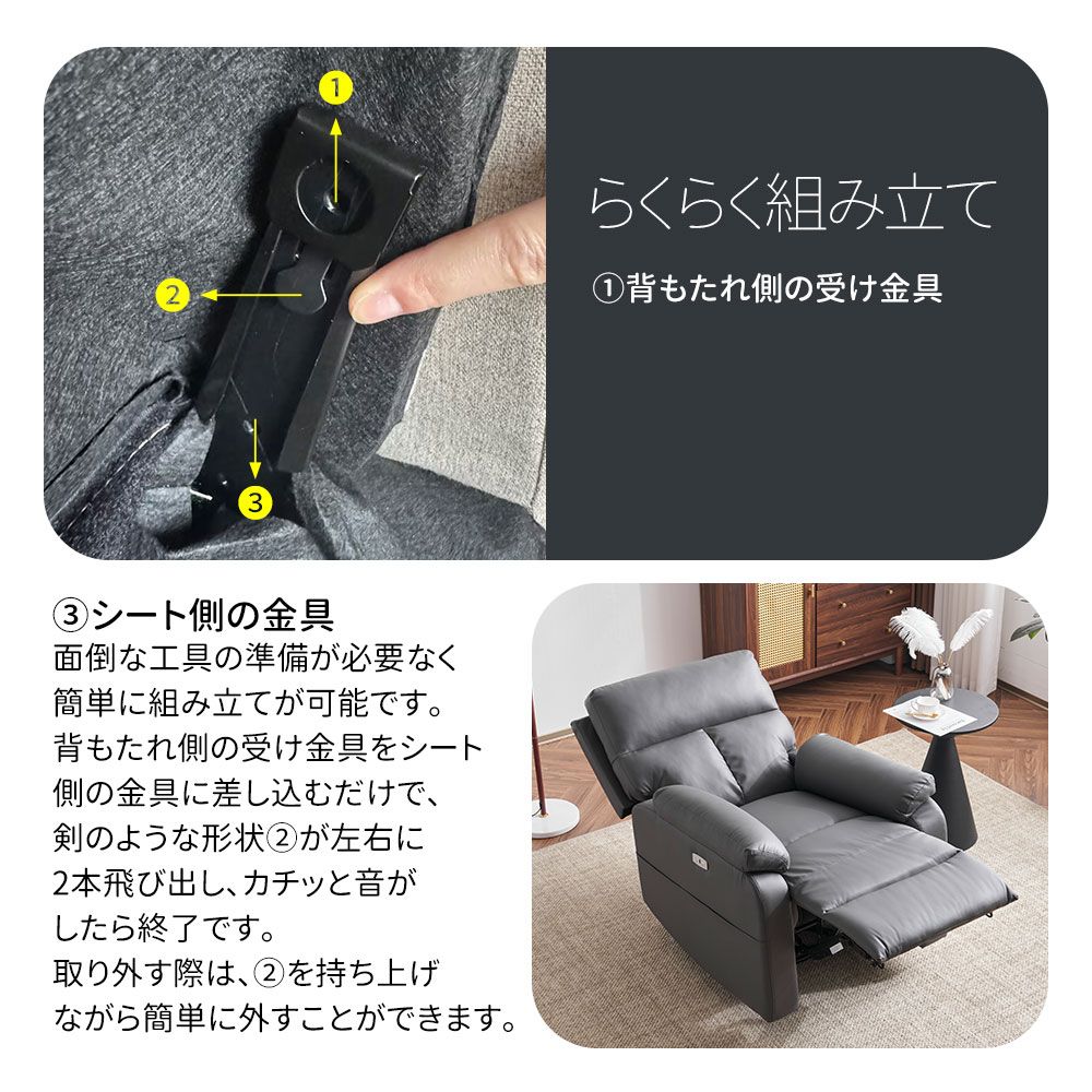 リクライニングチェア 回転式