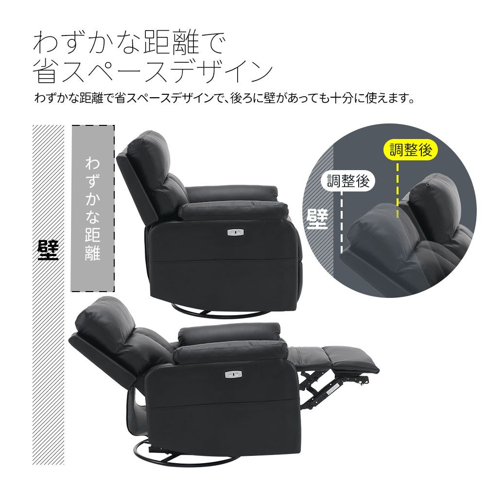 電動ソファ 耐圧分散