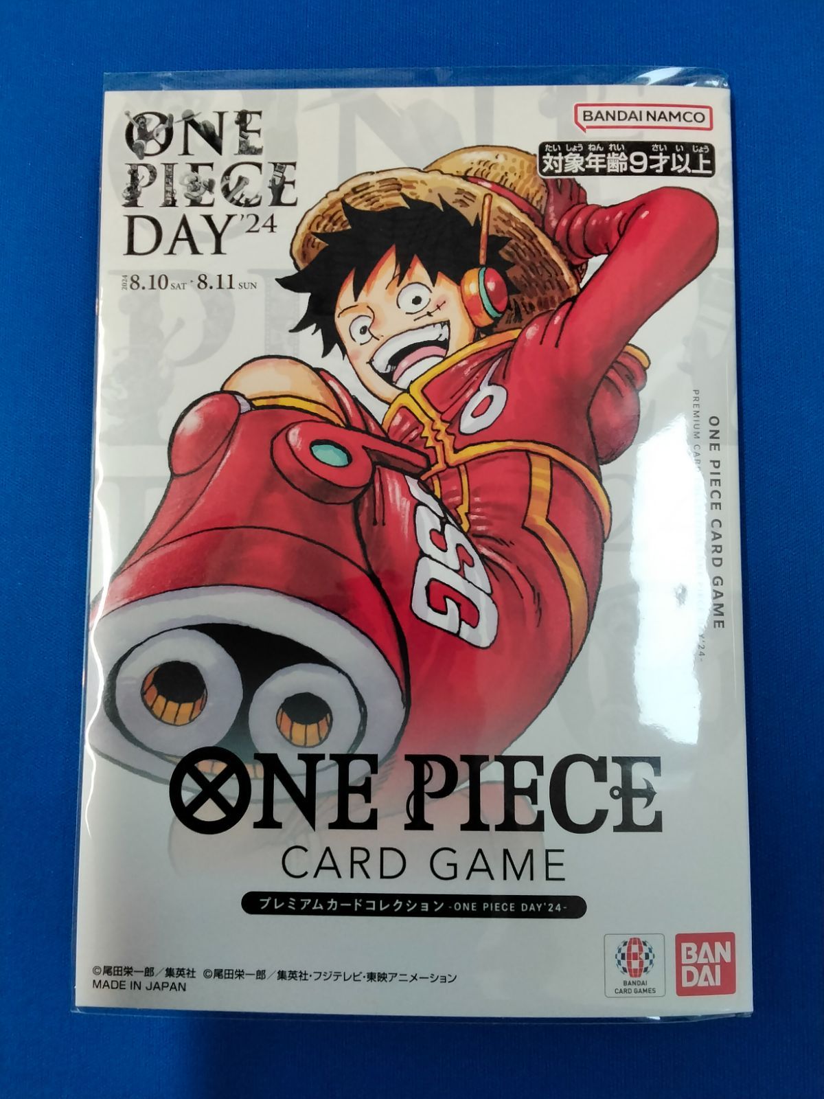 ワンピースゲーム プレミアムカードコレクション ONE PIECE DAY