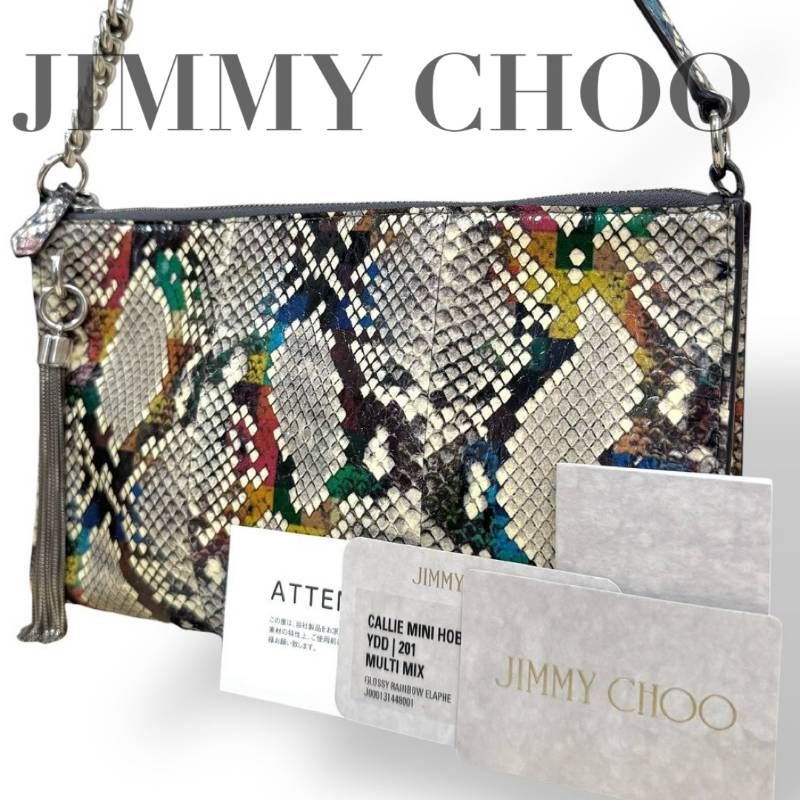 希少☆JIMMY CHOO ジミーチュウ☆ショルダーバッグ 肩掛け カード付き 