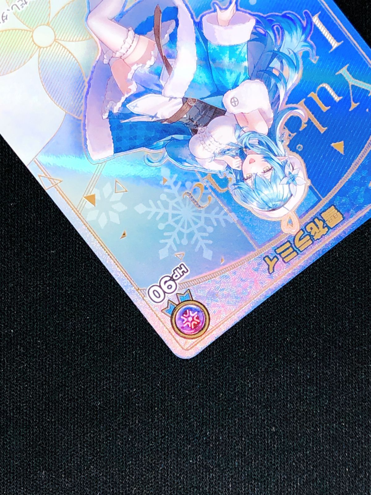 ホロライブOCG ホロカ 雪花ラミィ Debut HR hBP04-043 トレカ TCG 219