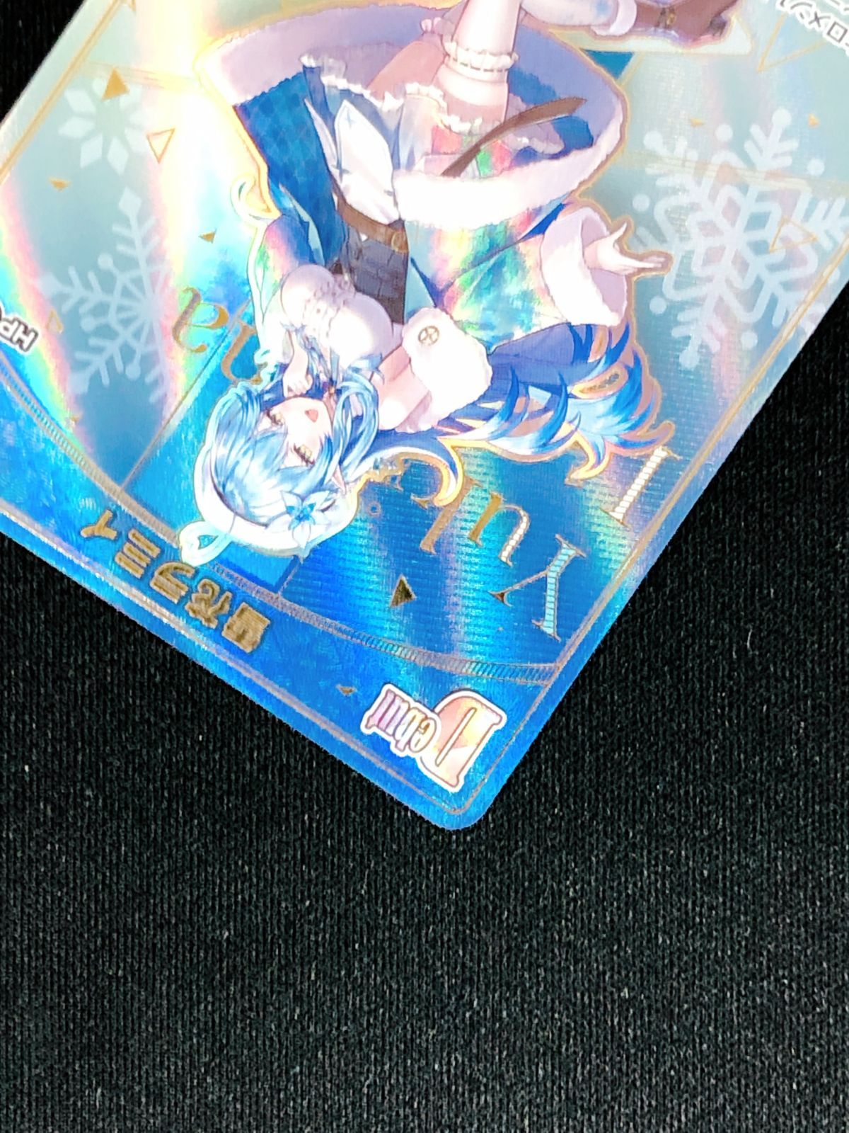 ホロライブOCG ホロカ 雪花ラミィ Debut HR hBP04-043 トレカ TCG 219