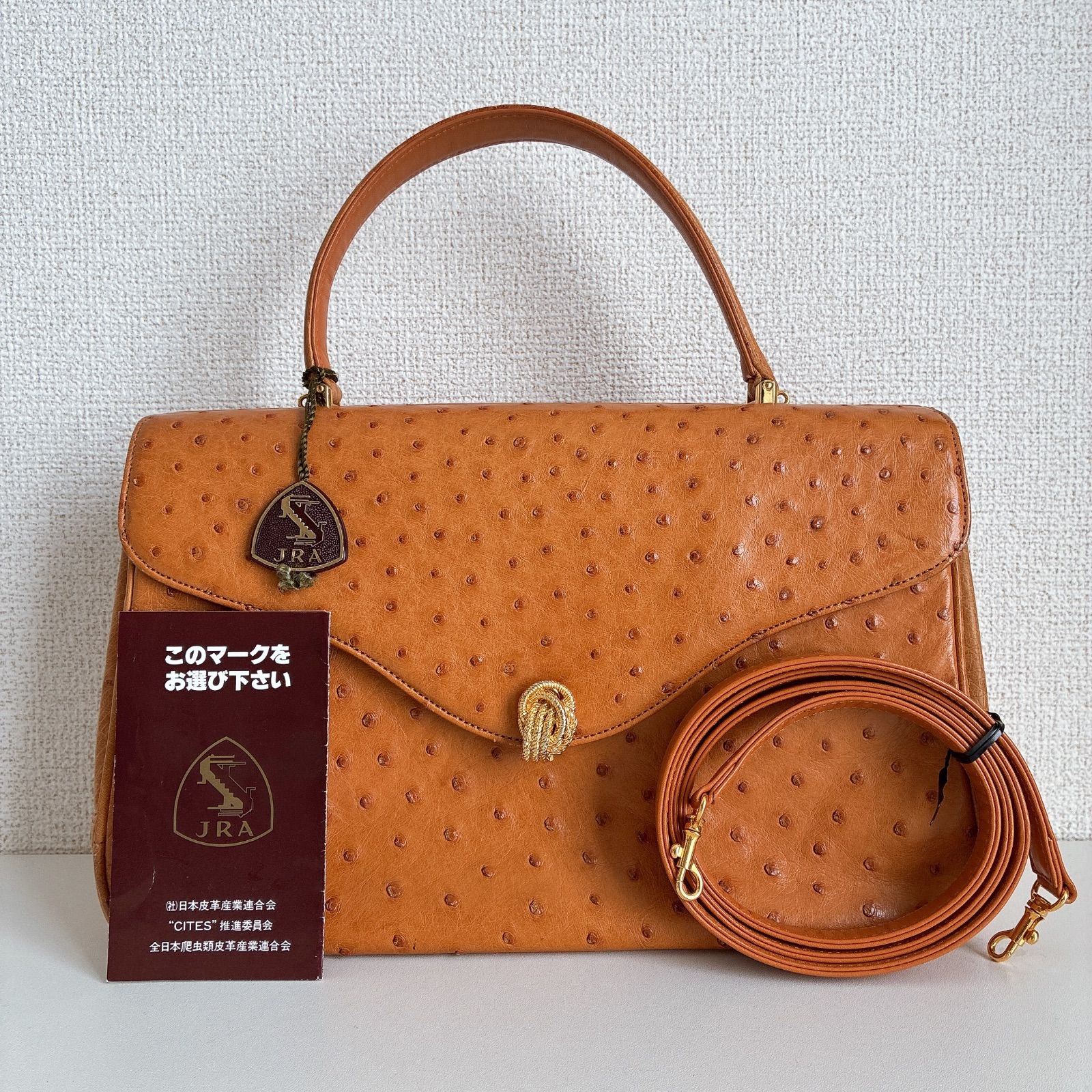JRA認定】 オーストリッチ型押し キャメル 2way ハンドバッグ 312