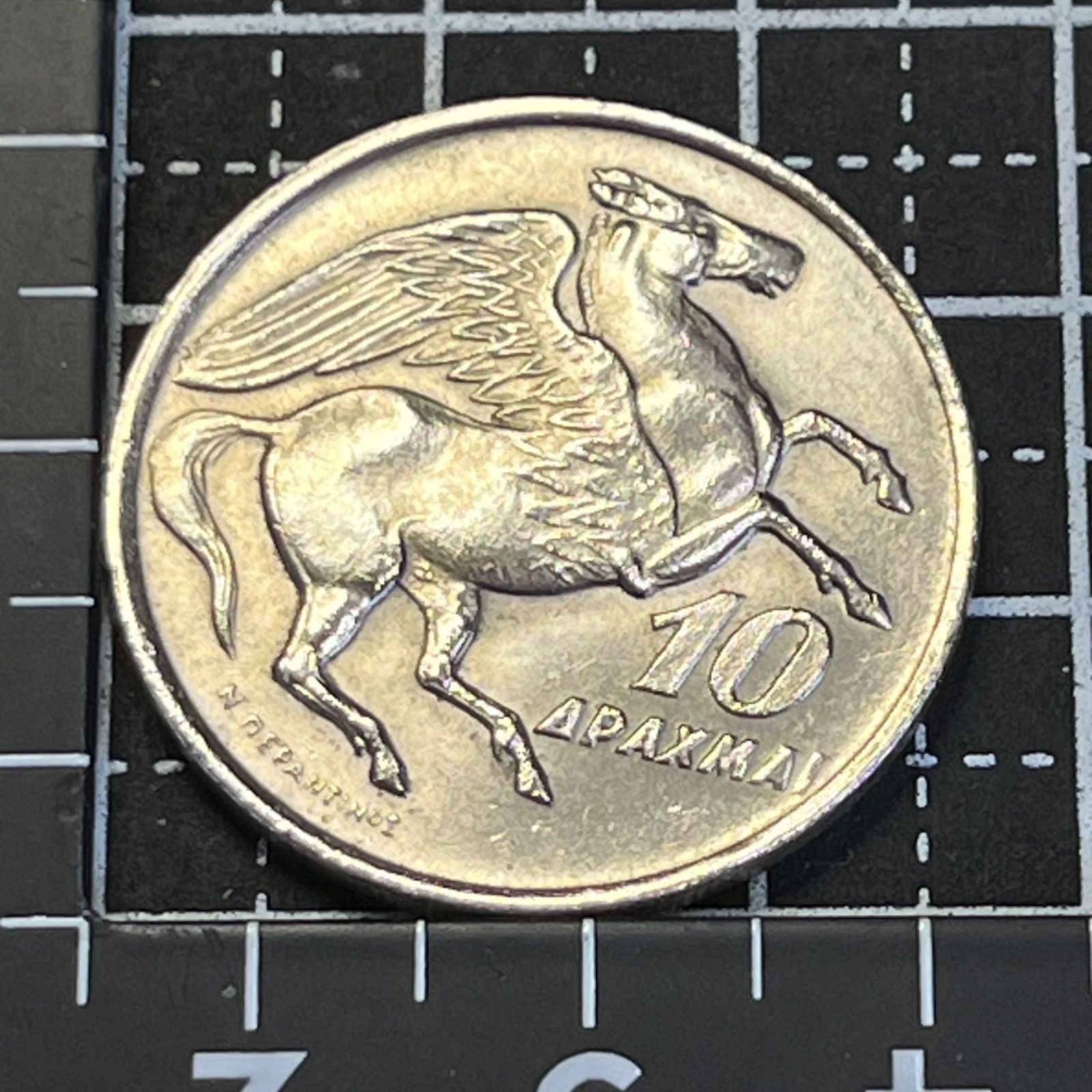 未使用】1973年 ギリシャ 10ドラクマ／フェニックス軍政紋章 白銅貨 88