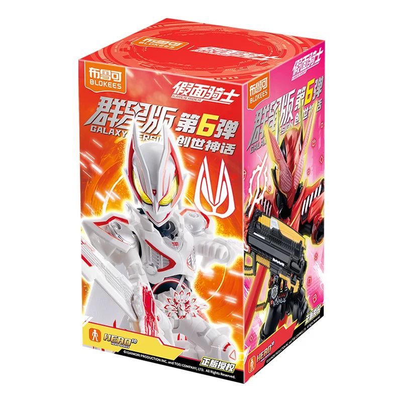 2026年新作《9個入りセット》正規品 BLOKEESプラモデル
