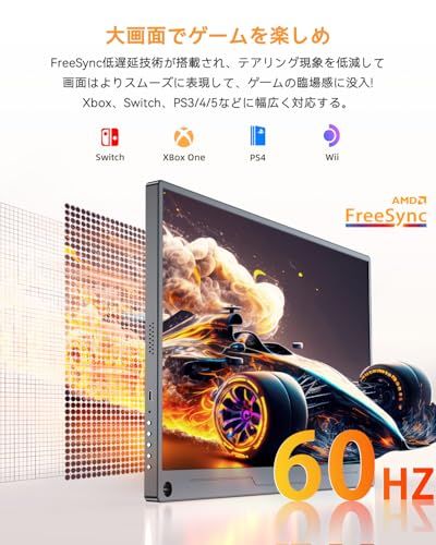 モバイルモニター 15.6インチ UPERFECT モバイルディスプレイ 卓上