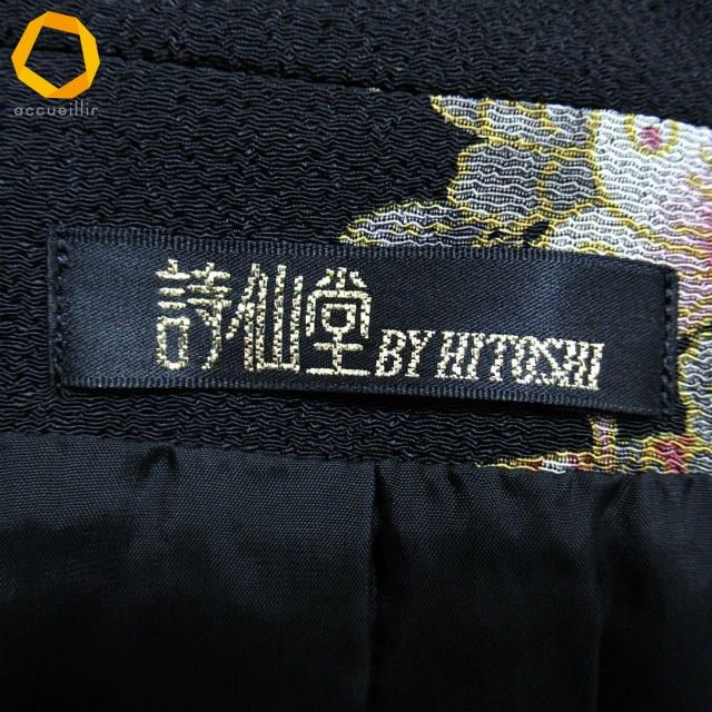 anc シセンドウ 詩仙堂 ヒトシタムラ ジャケット 黒系 ちりめん