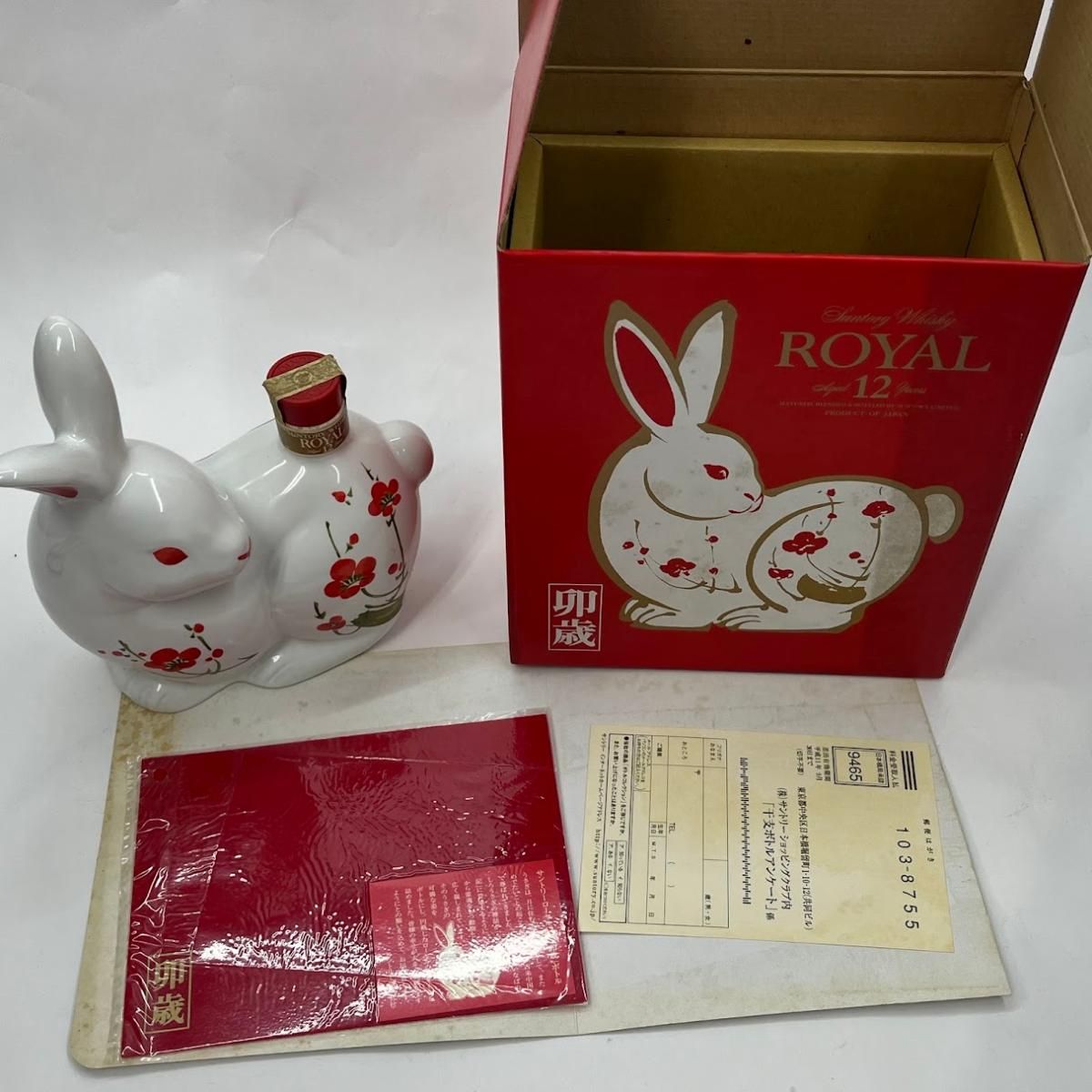 サントリー ローヤル 干支ボトル 卯歳 1999年 600ml - メルカリ