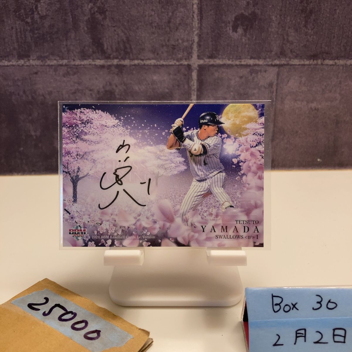 2020 BBM 山田哲人 13/25 直筆サインカード 東京ヤクルトスワローズ